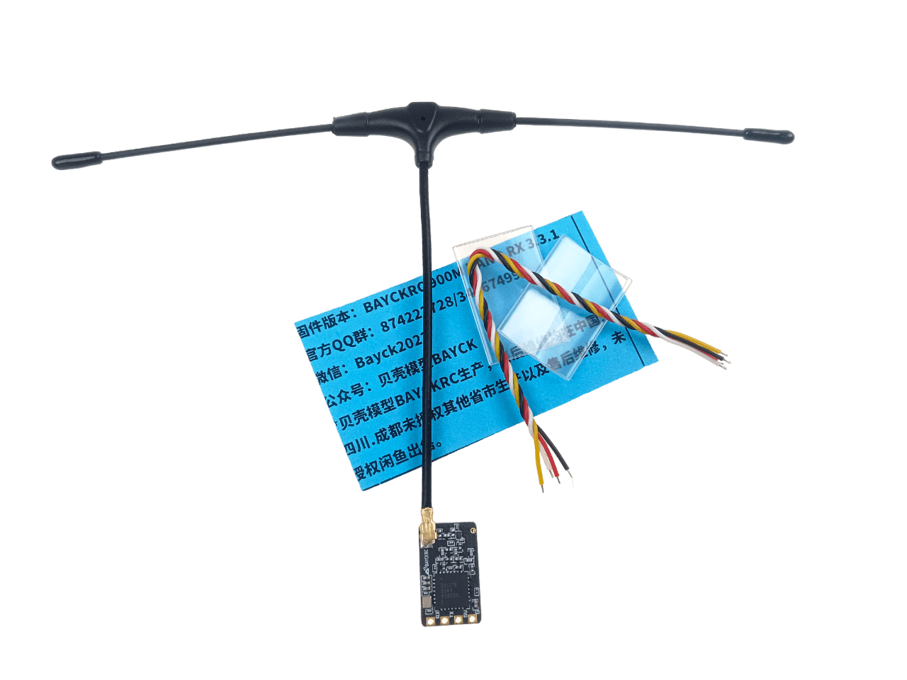 BAYCKRC 915MHz ELRS Nano Imtuvas
